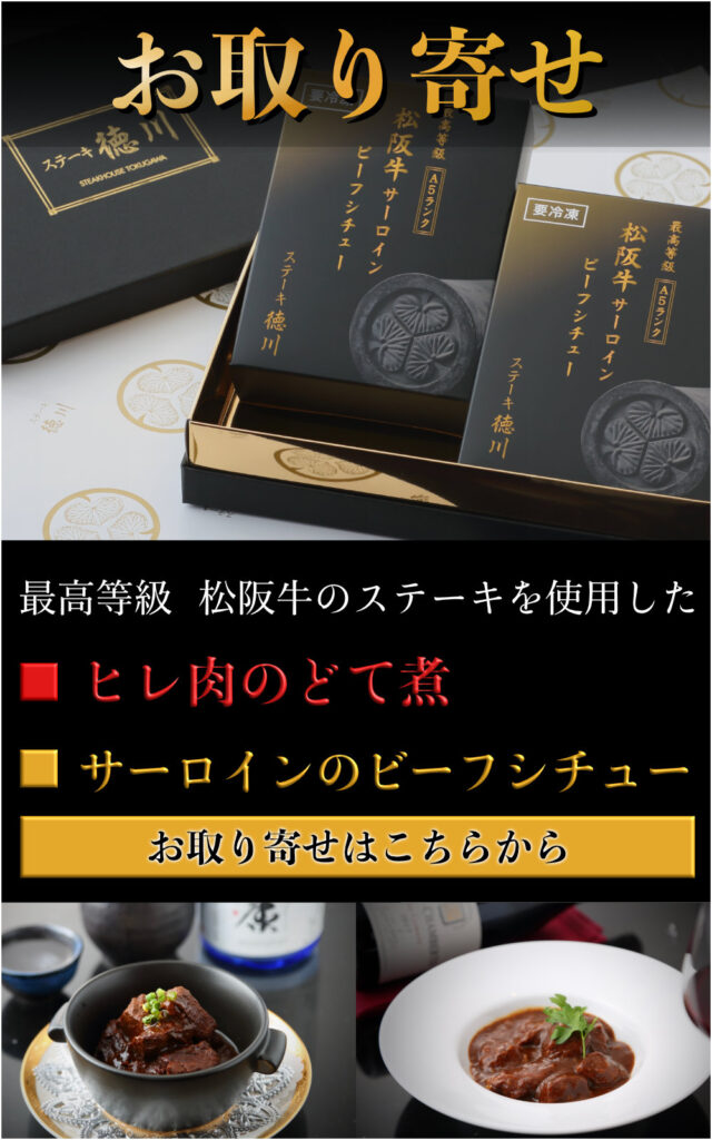 お取り寄せ